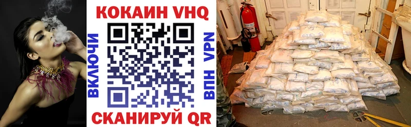 Cocaine Колумбийский  Купить  Лермонтов 
