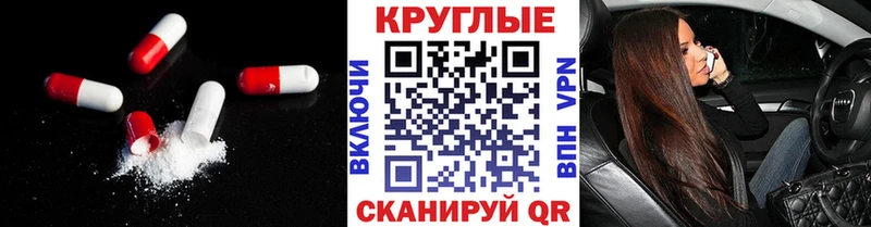 Экстази 280 MDMA Купить закладки Лермонтов