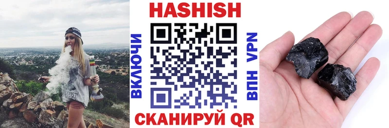 Гашиш ice o lator Купить Лермонтов