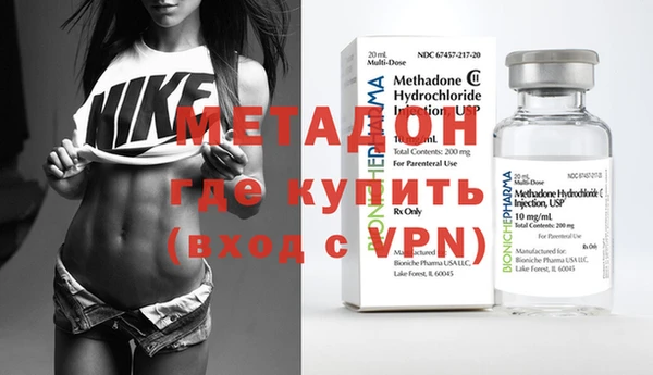 мяу мяу кристалл Касимов