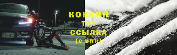 мяу мяу кристалл Касимов
