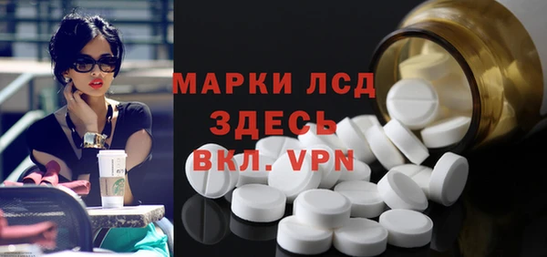 мяу мяу кристалл Касимов