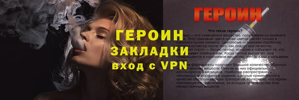 таблы Карпинск