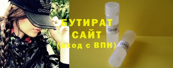 таблы Карпинск