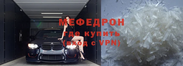 таблы Карпинск