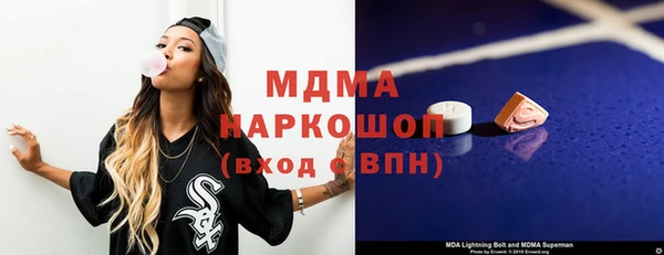 таблы Карпинск