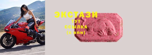 таблы Карпинск