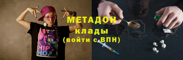 МДМА Киреевск