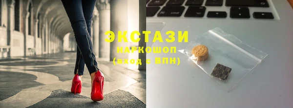 мяу мяу кристалл Касимов