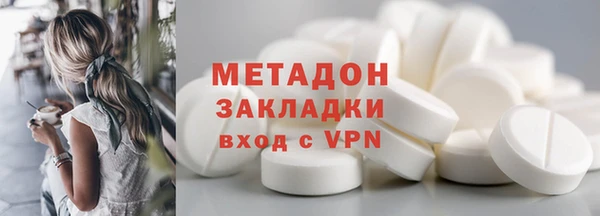 МДМА Киреевск