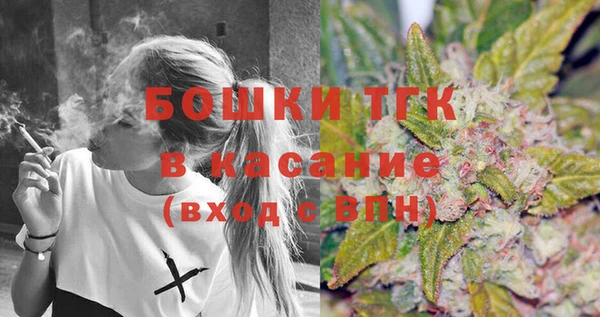 мяу мяу кристалл Касимов