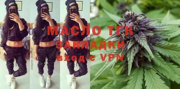 мяу мяу кристалл Касимов