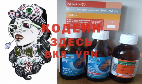 мяу мяу кристалл Касимов