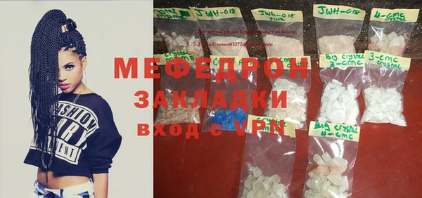 таблы Карпинск