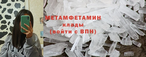 мефедрон Карталы