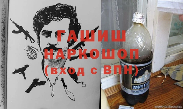 мяу мяу кристалл Касимов