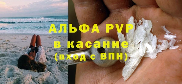 таблы Карпинск