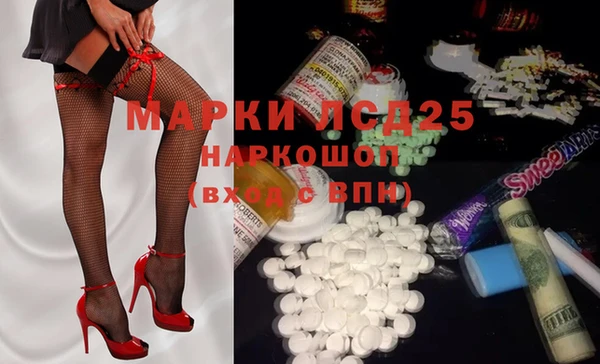 таблы Карпинск