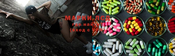 мяу мяу кристалл Касимов