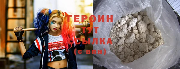 мяу мяу кристалл Касимов