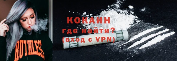 мяу мяу кристалл Касимов