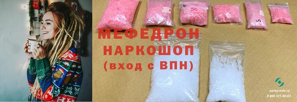 мефедрон Карталы
