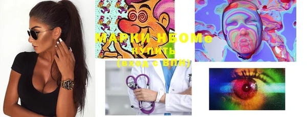 мефедрон Карталы