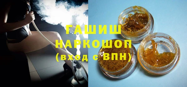 мяу мяу кристалл Касимов