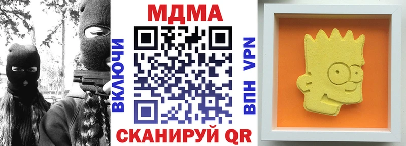 Купить закладки  Лермонтов  MDMA кристаллы 