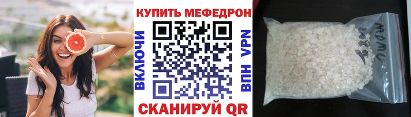 Купить  Лермонтов  Меф mephedrone 