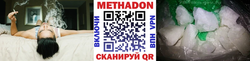 Купить закладки  Лермонтов  МЕТАДОН мёд 