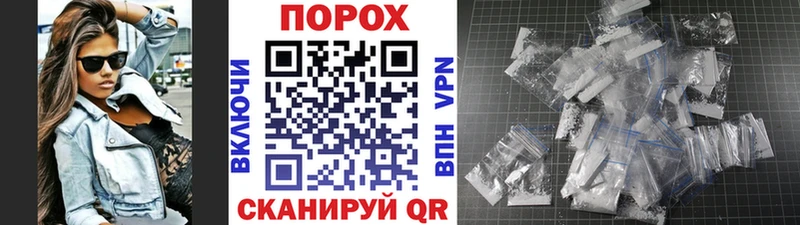 Метамфетамин витя  Купить где  Лермонтов 