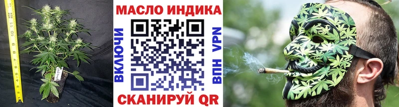 Дистиллят ТГК гашишное масло  Купить где  Лермонтов 